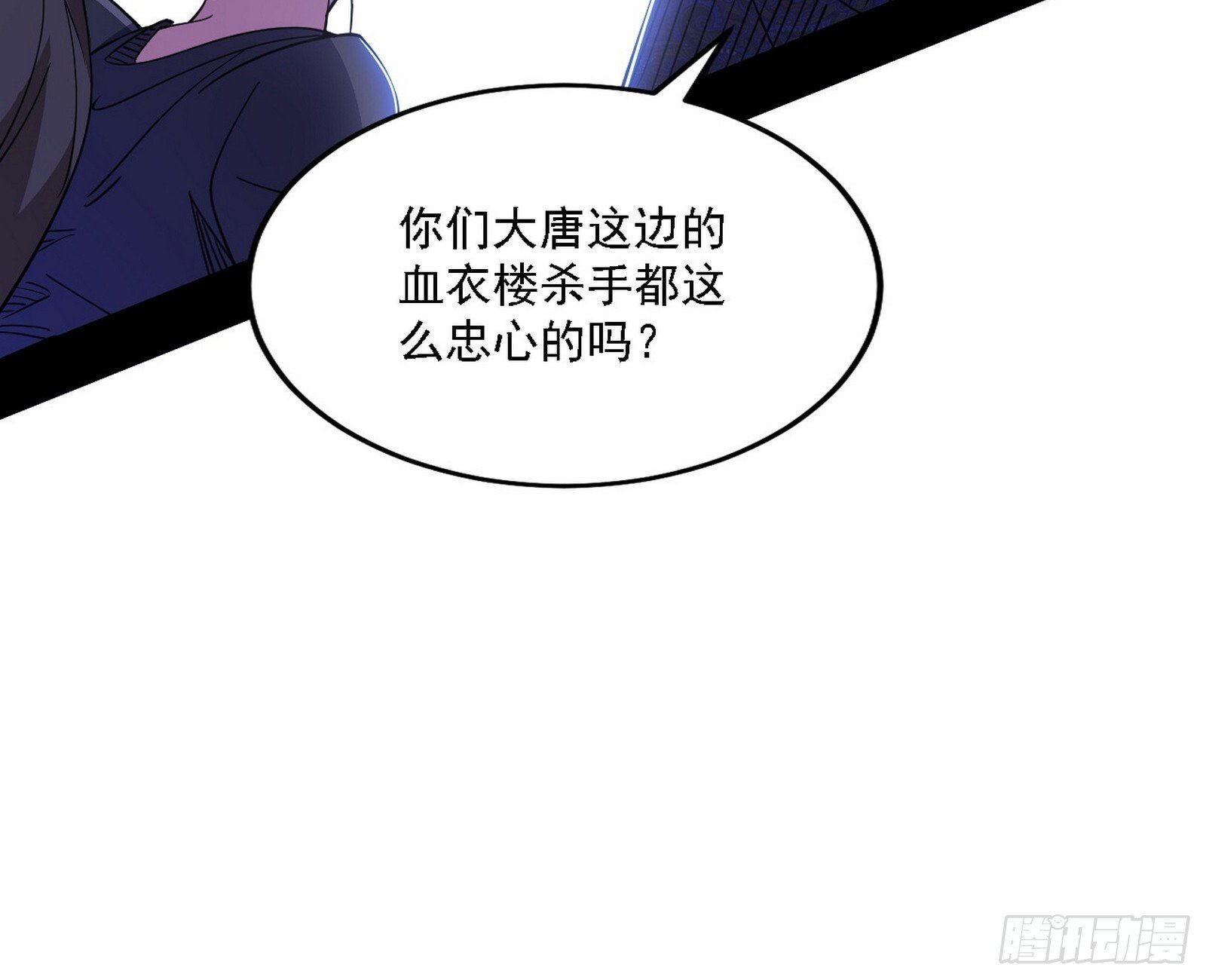又是他！34