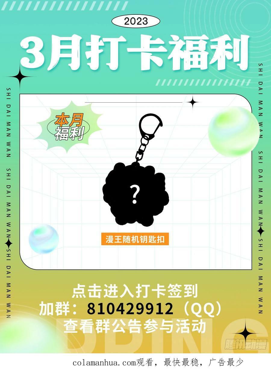 诡异的周晏平117