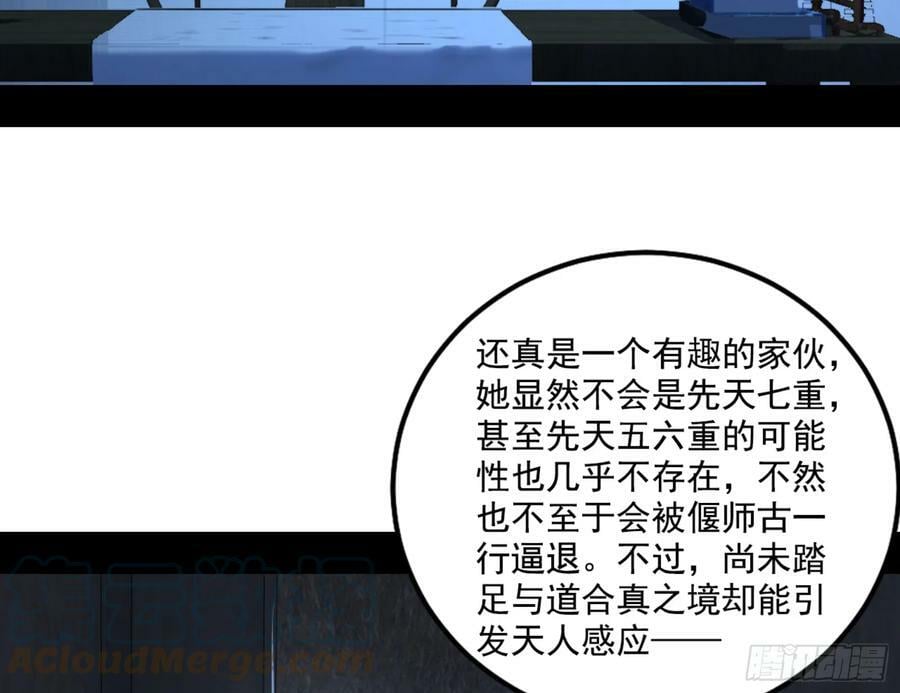 一剑闯皇城152