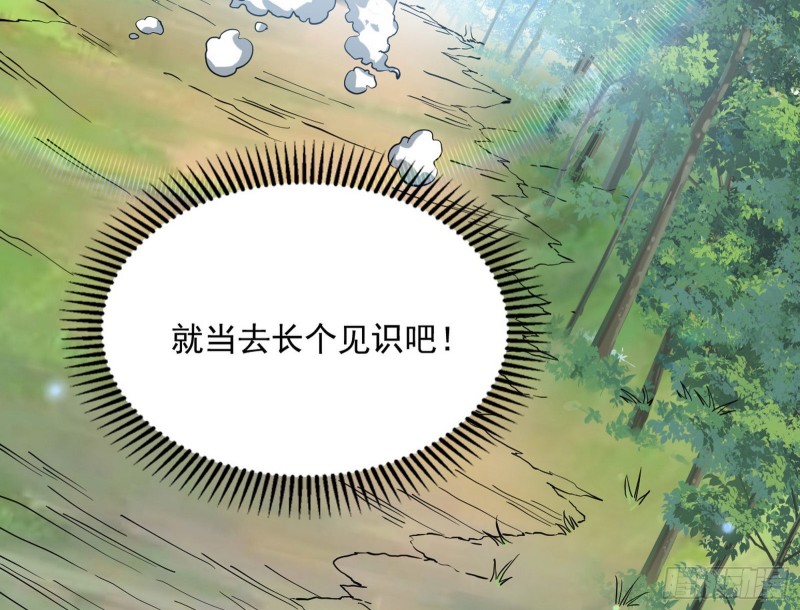 相濡以沫，不如相忘于江湖127