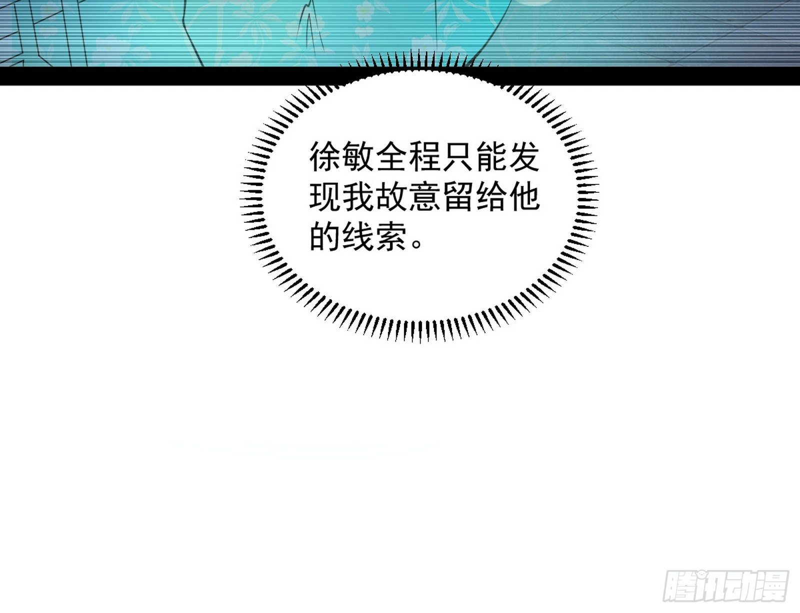 假戏真做？35
