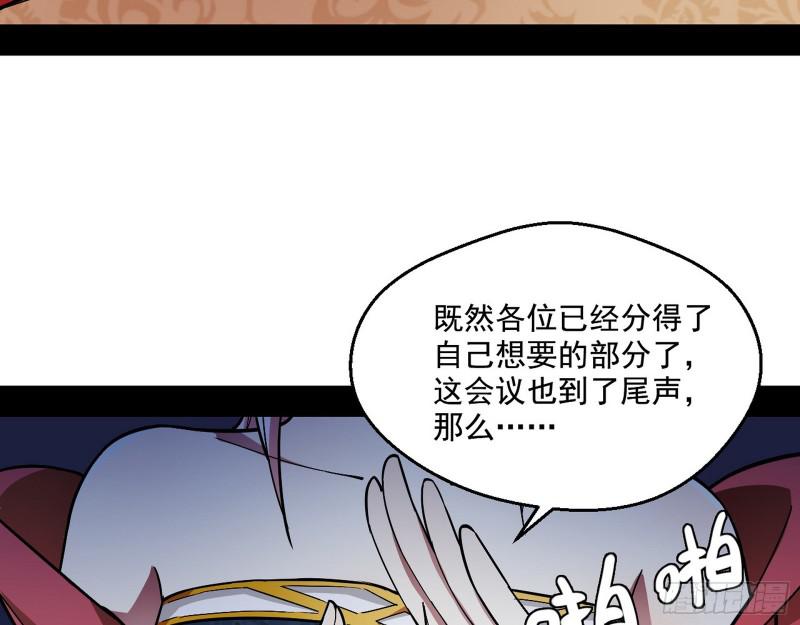 论功行赏98