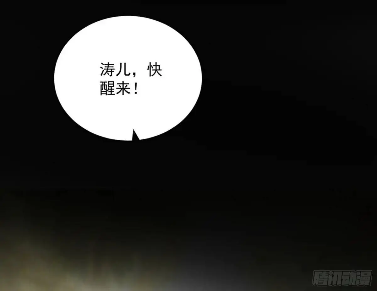 练绮罗的理由和姬云涛的梦境159