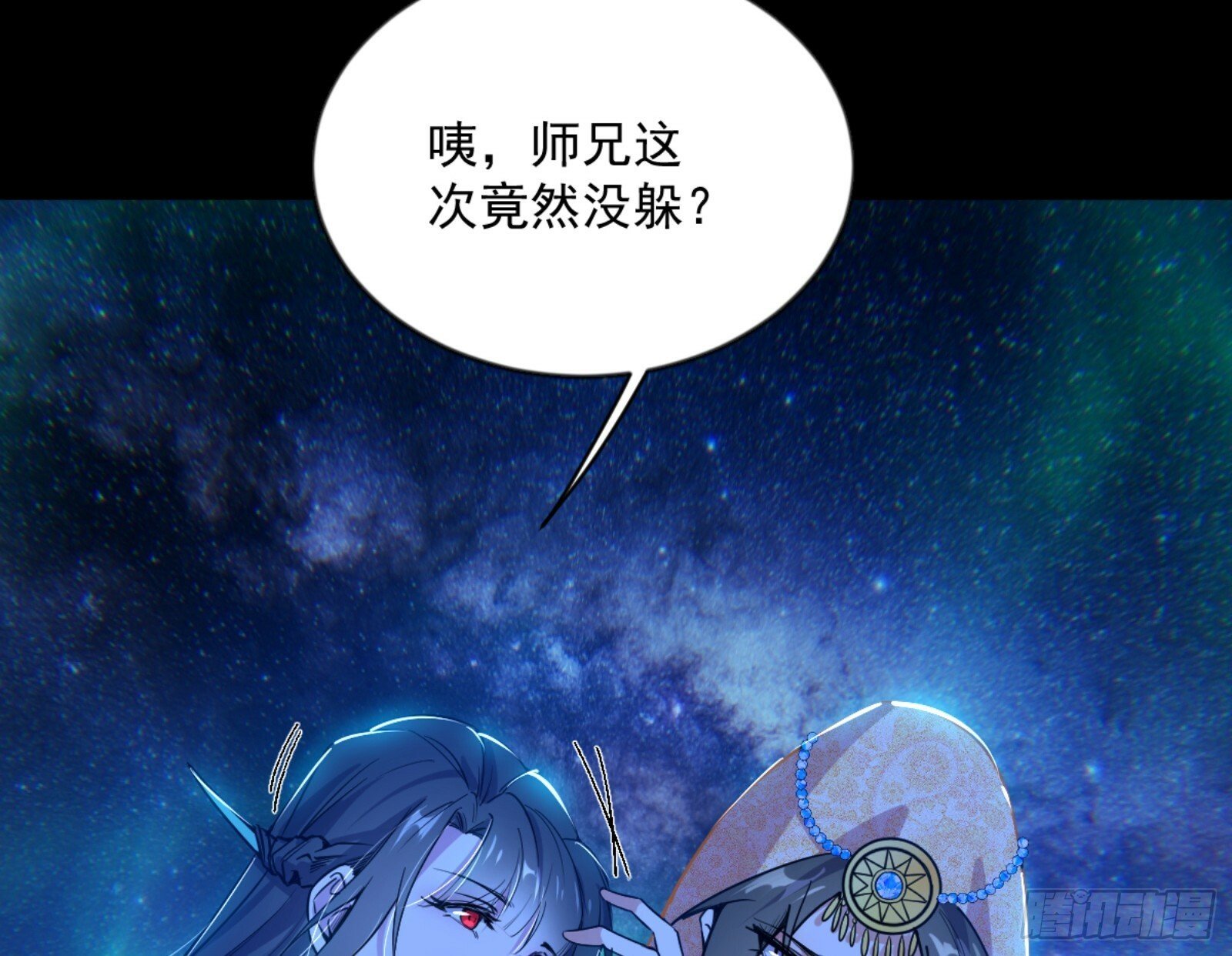 石碑空间与如玉往事76