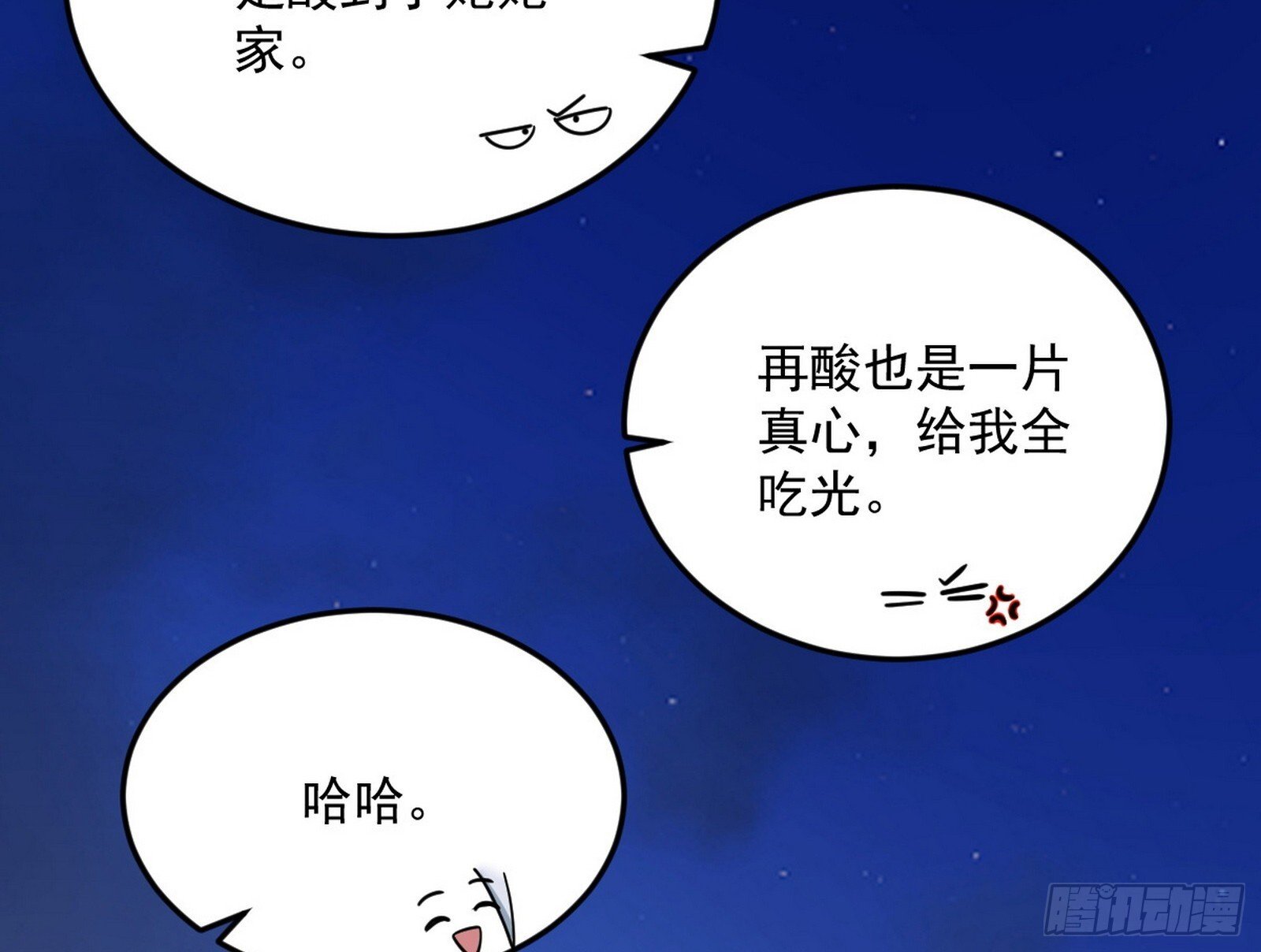 试图抱大腿的谢焱57