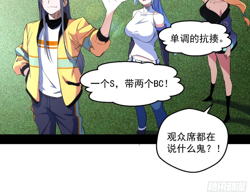 谁是白虎？102