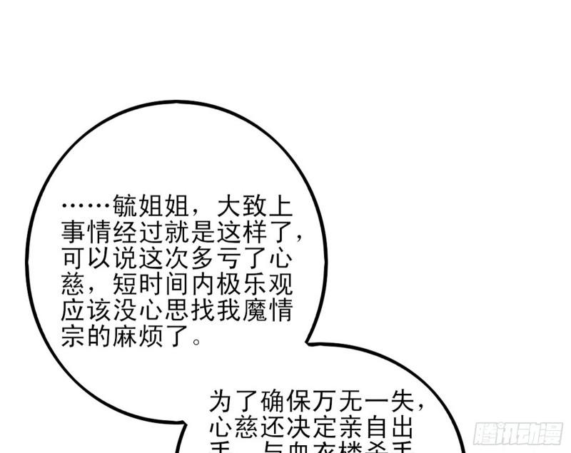 我喜欢你啊！14