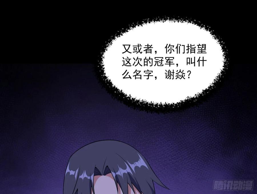 意外89