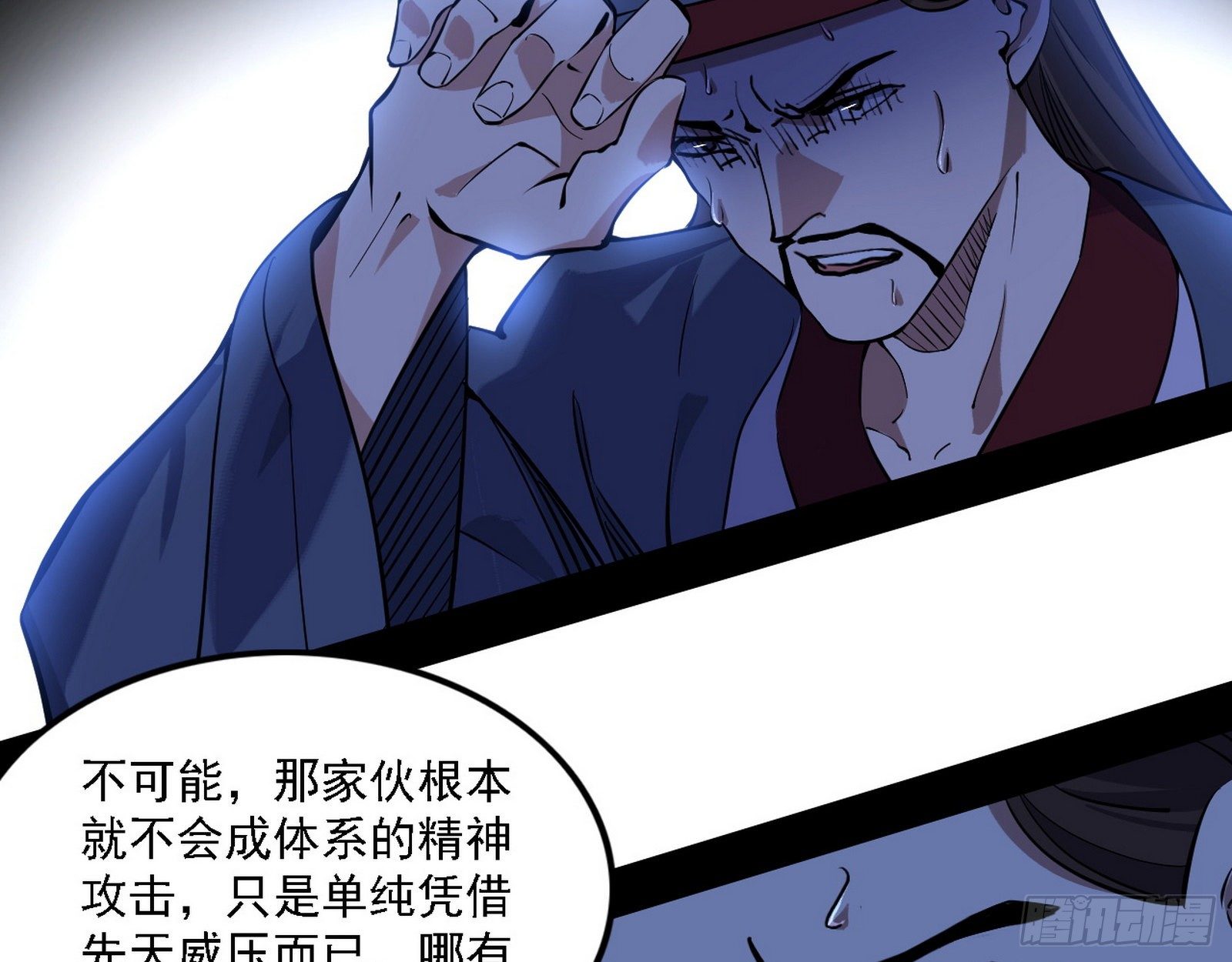 惑乱幻杀VS佛前佛后难125