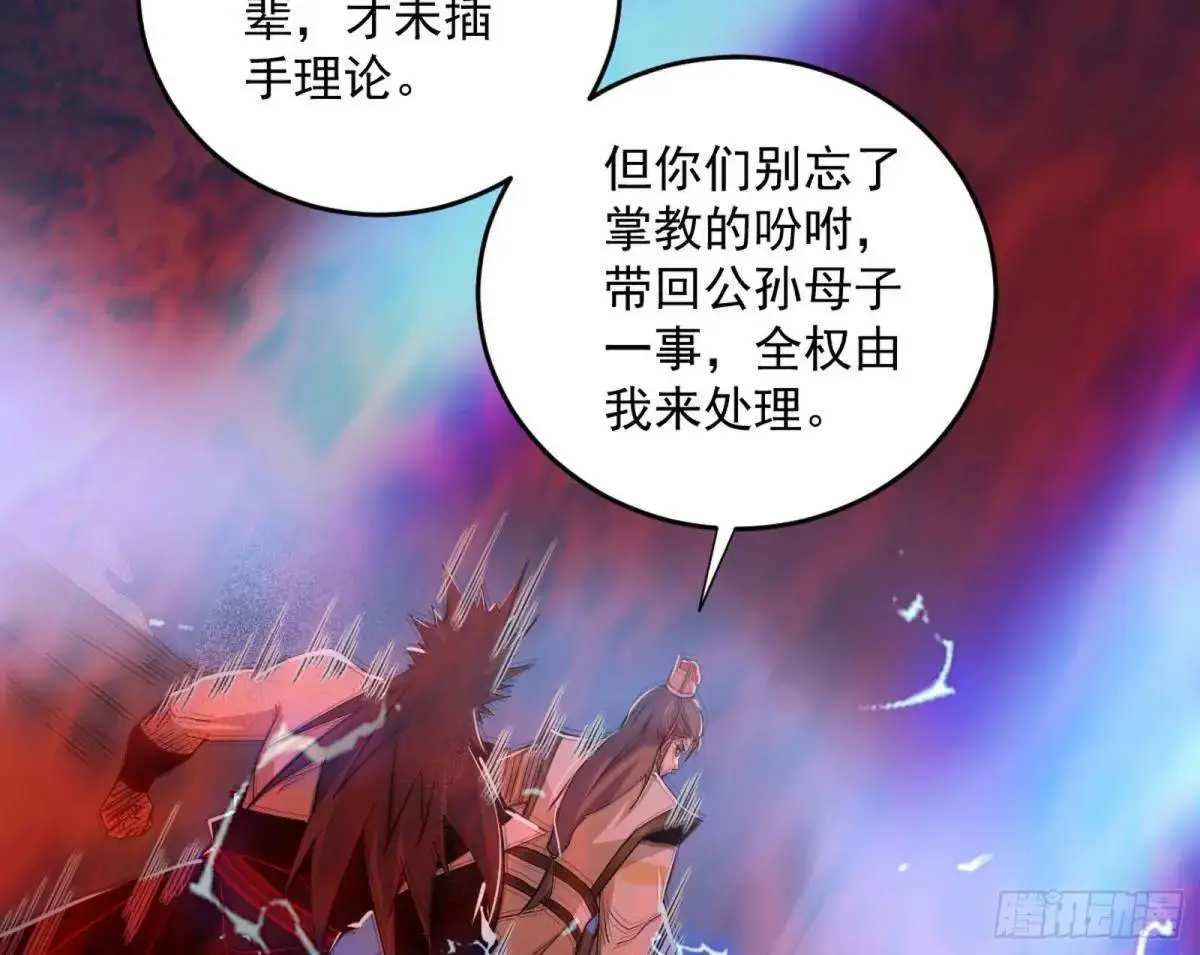 她馋我身子！34