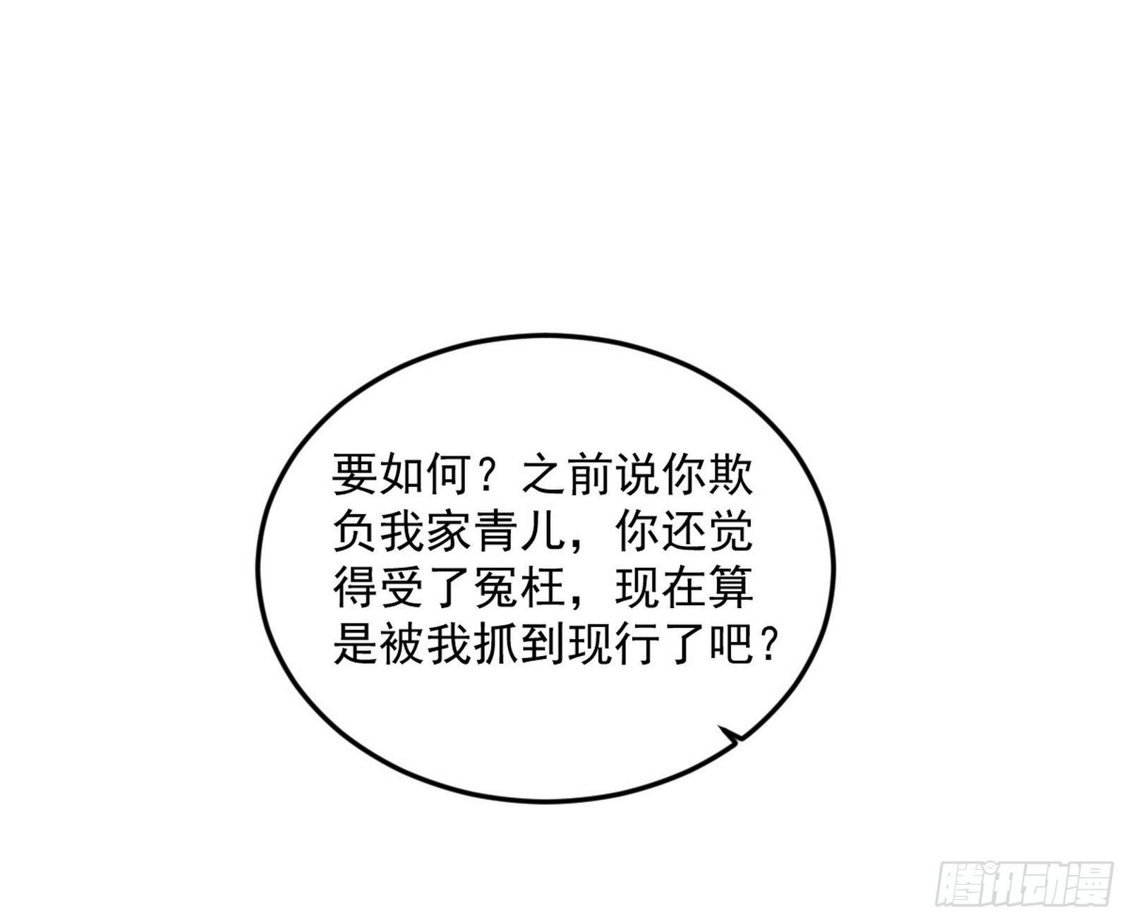 与颜如玉的交涉22