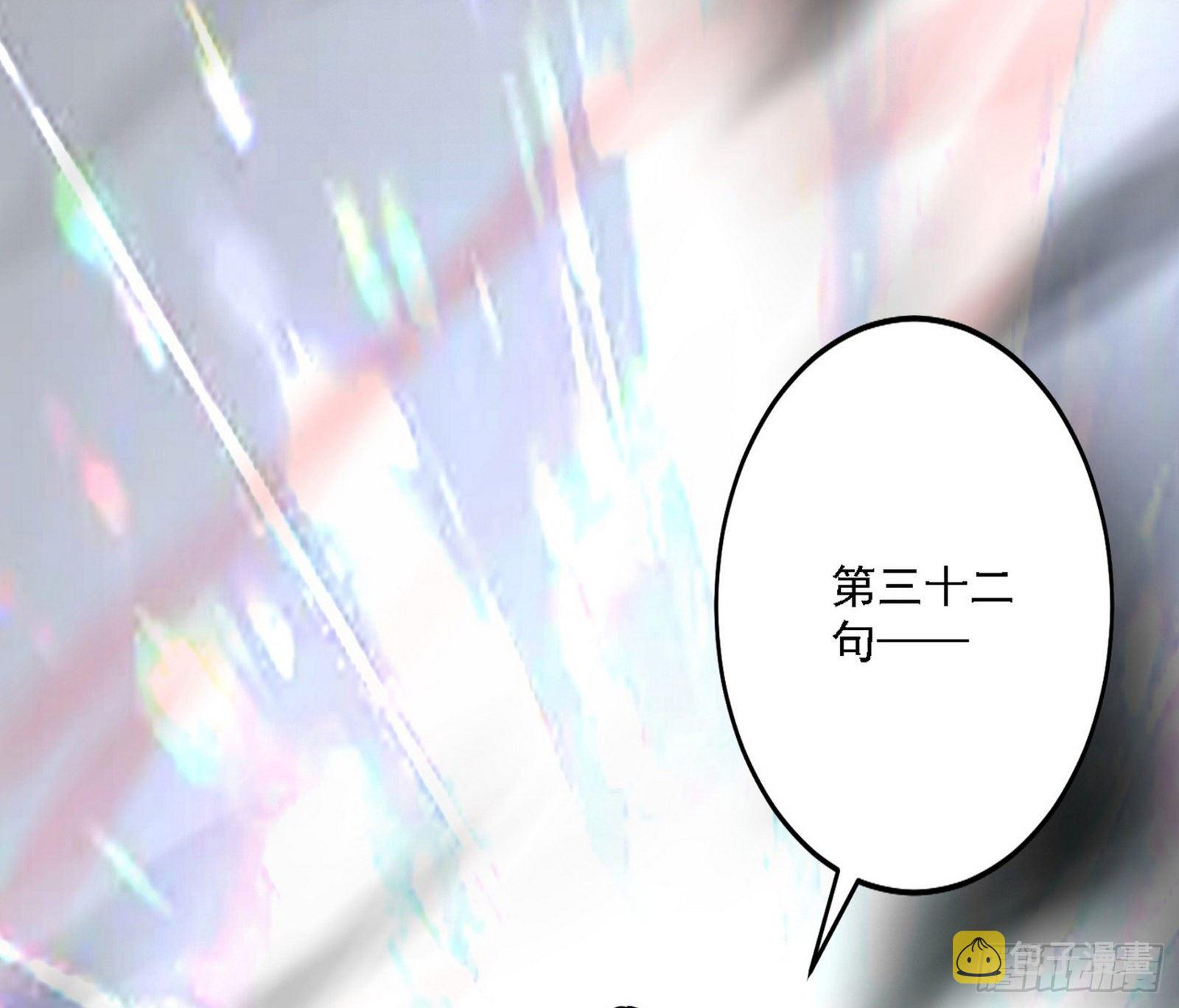 惑乱幻杀VS佛前佛后难147