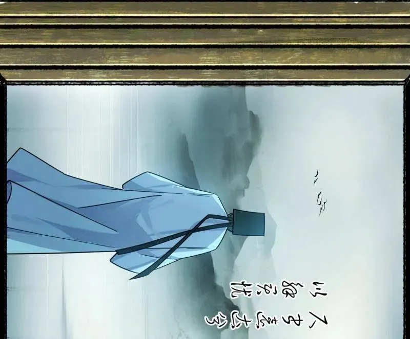 第456话 洞庭龙女公孙好117