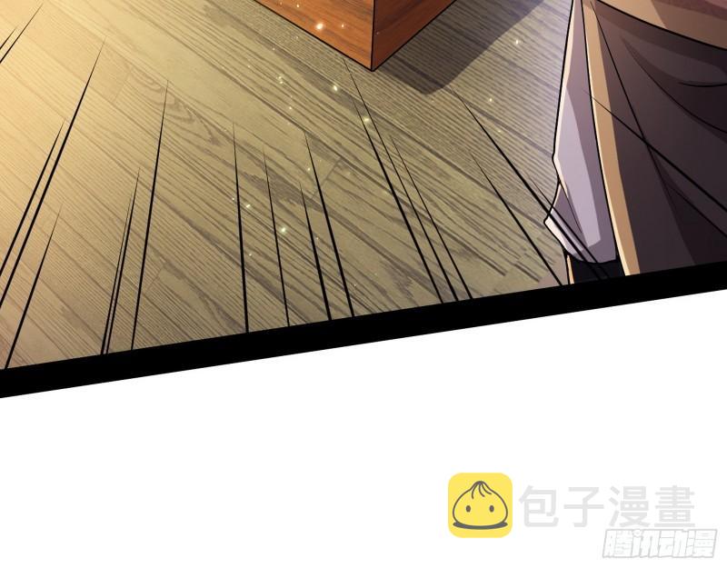 谁给你们的胆子？56