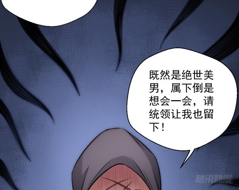 我已经无敌啦！81