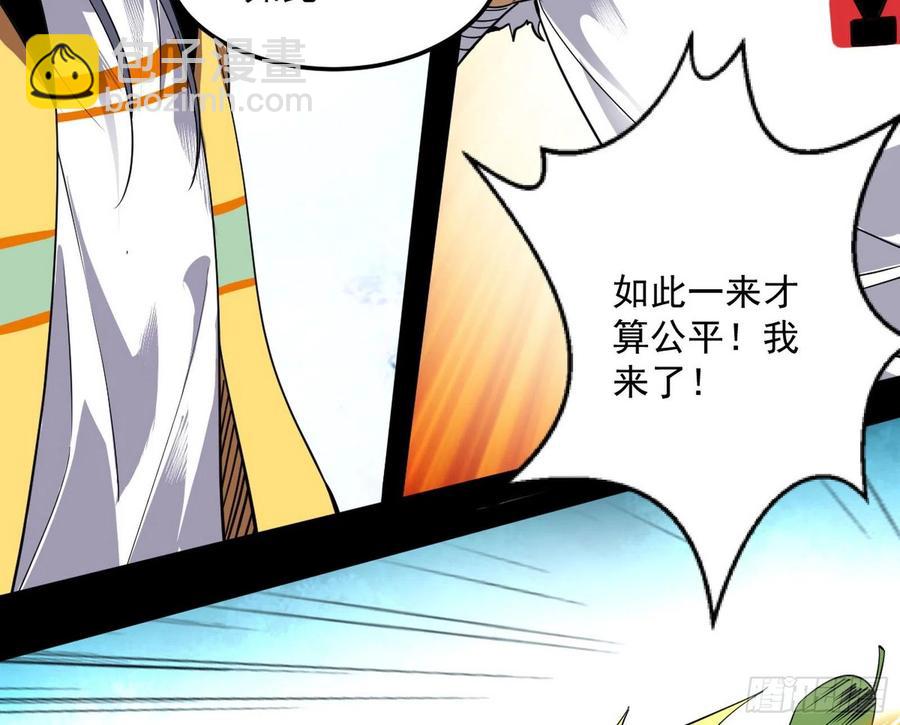 不还手也能五分钟解决战斗119