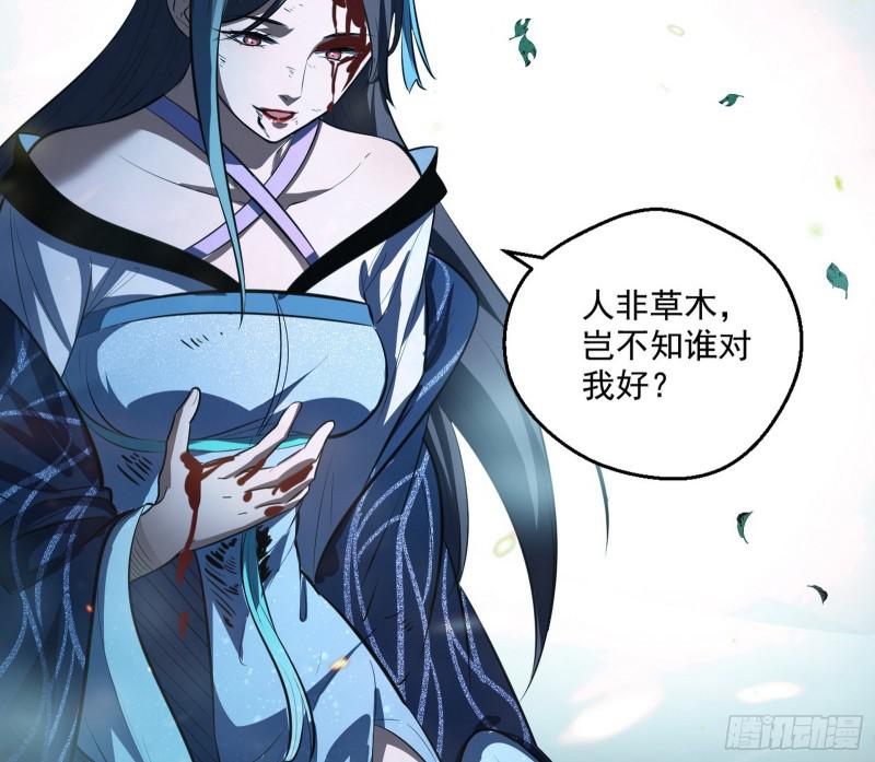 尘埃落定87