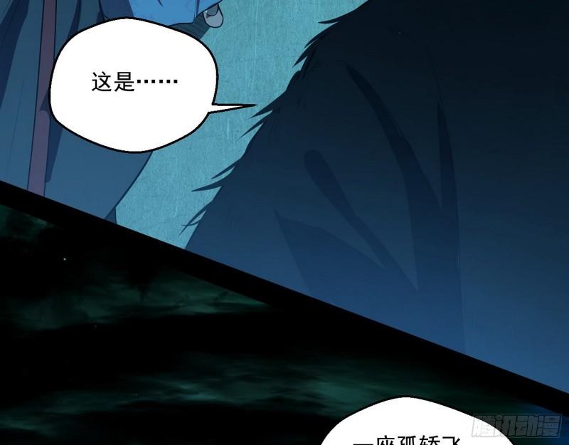 八鬼抬轿58