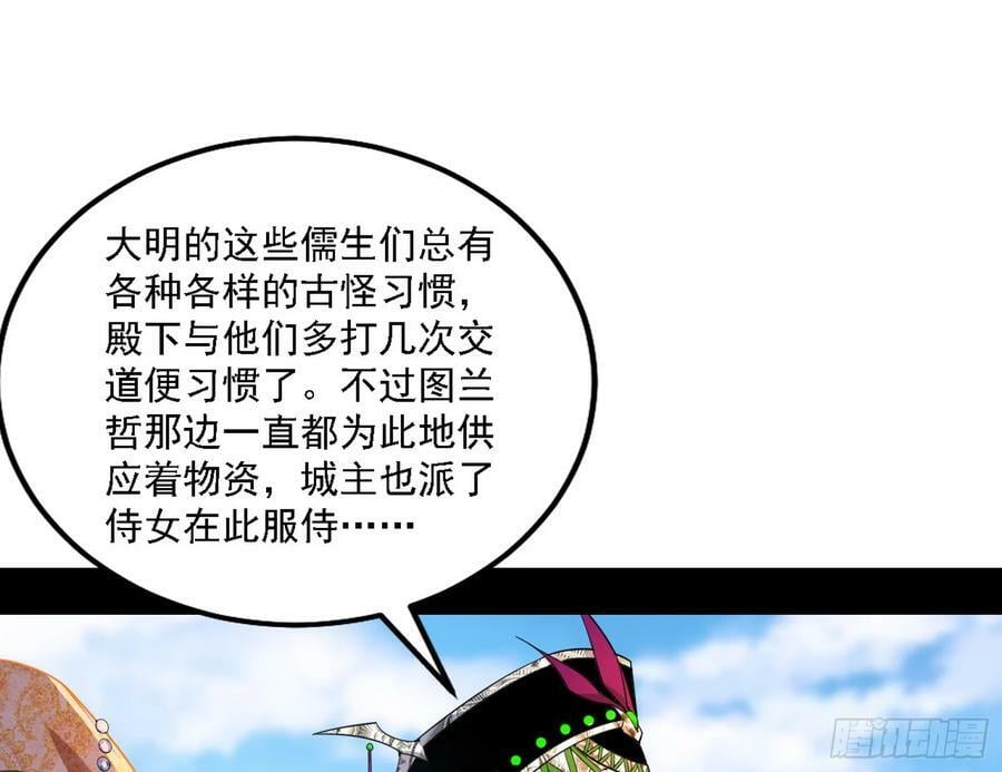 草庐之约78