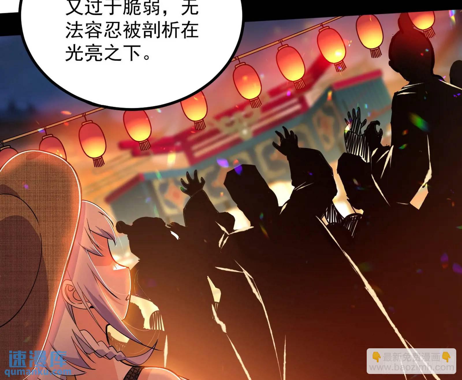 谢染的修行87