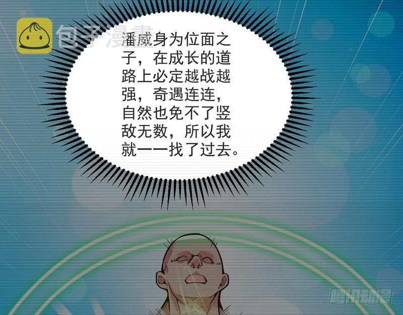 回归主世界26