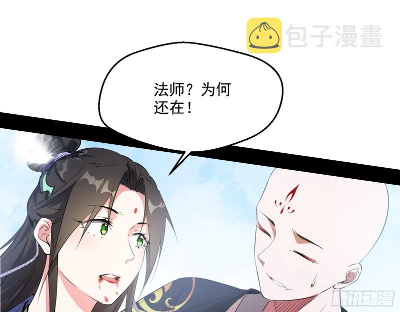 好戏开幕82
