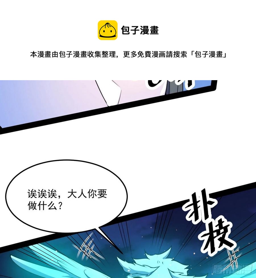 青儿带来的小惊喜65