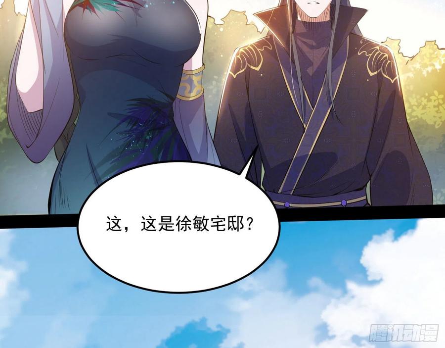 颜如玉的计划53