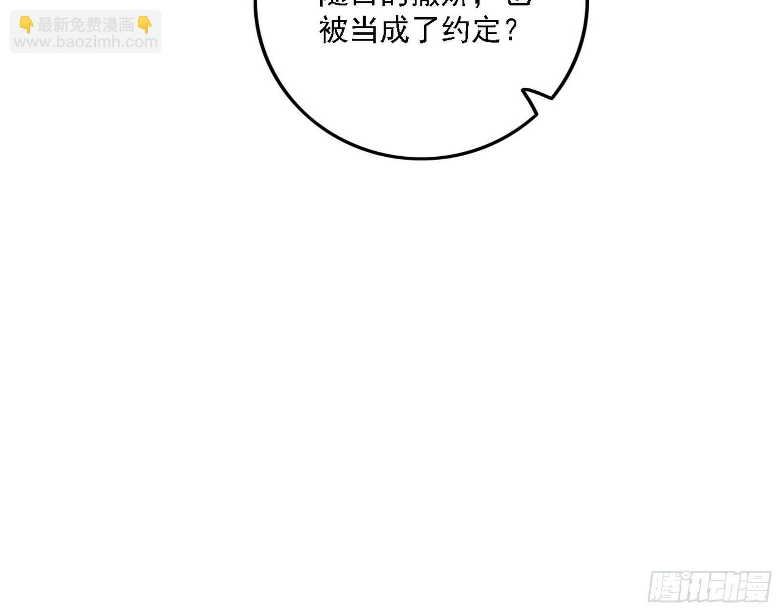 媚冷之殇79