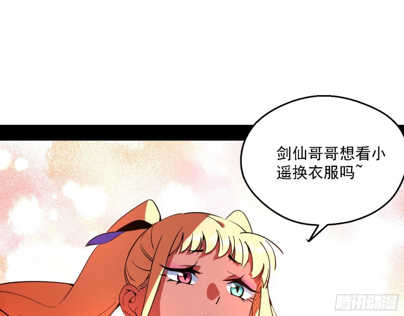 谁是白虎？56