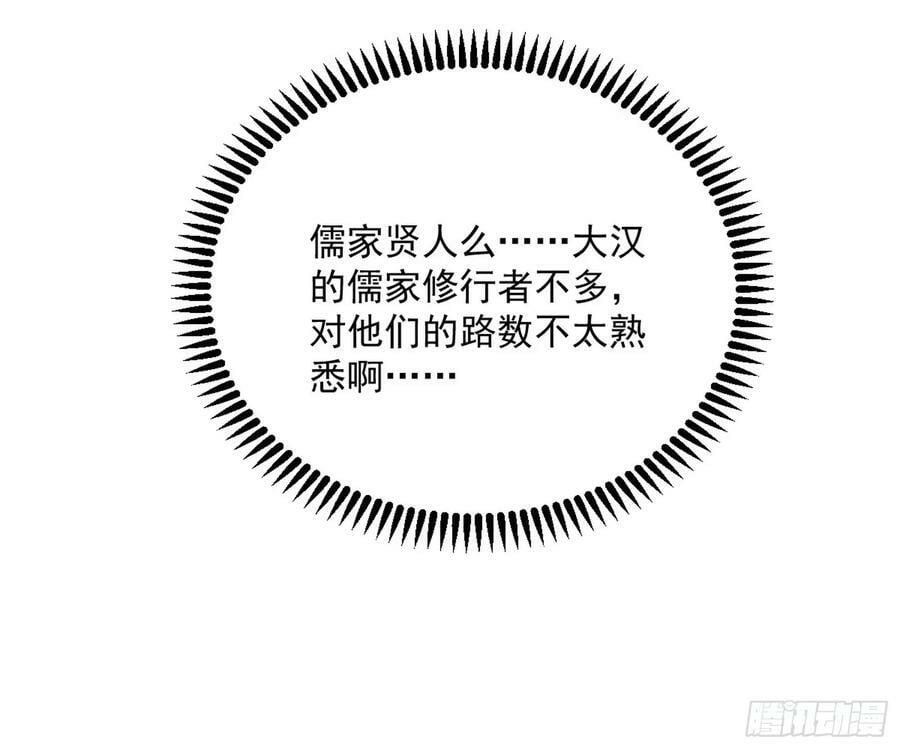 揭破伪装23