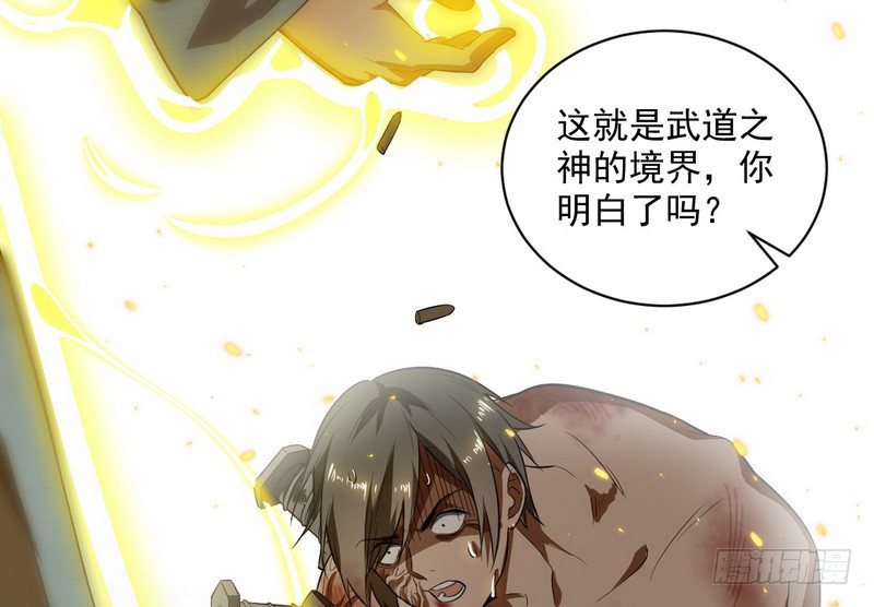 黎明前的黑暗83