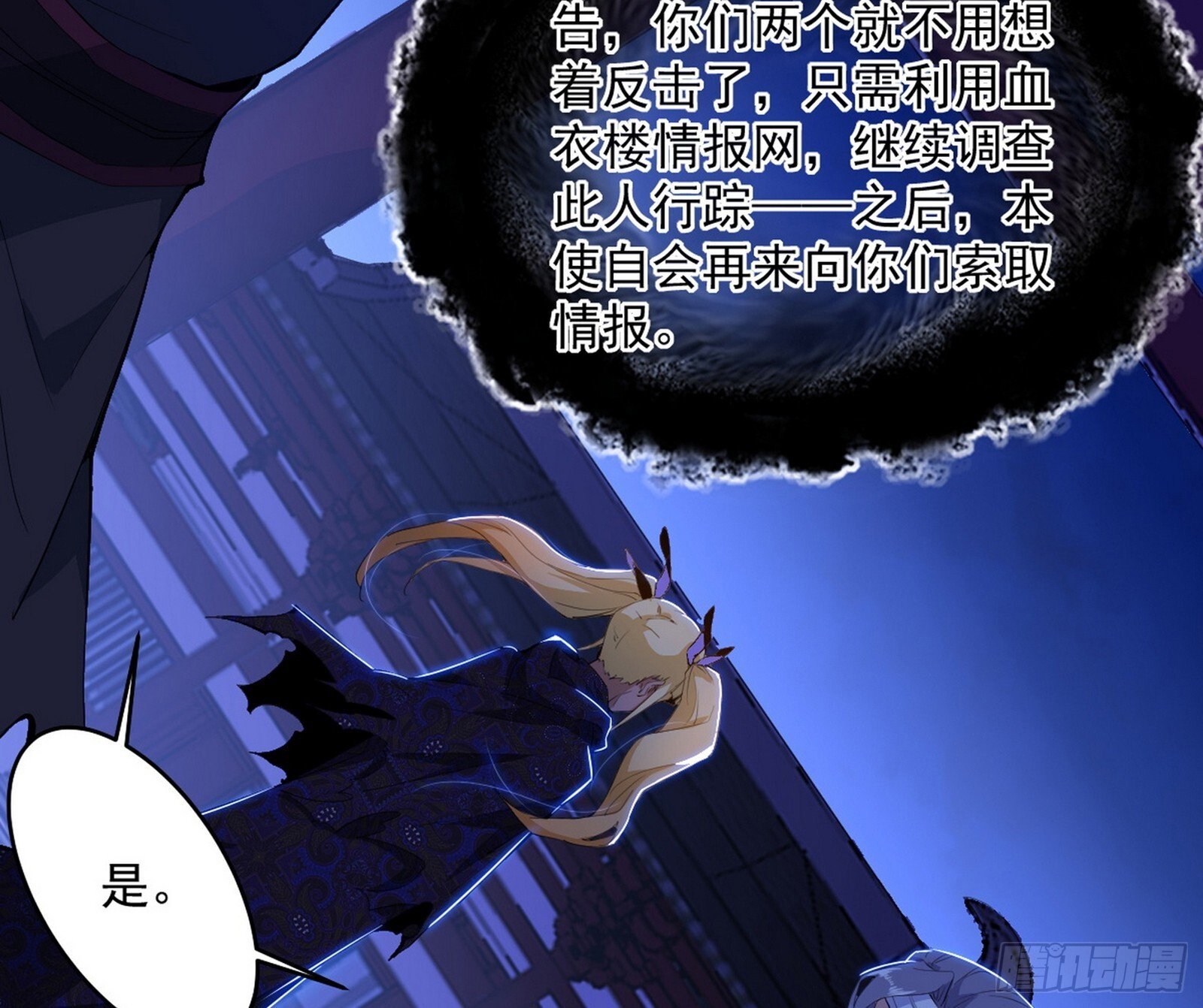 真假魔罗126