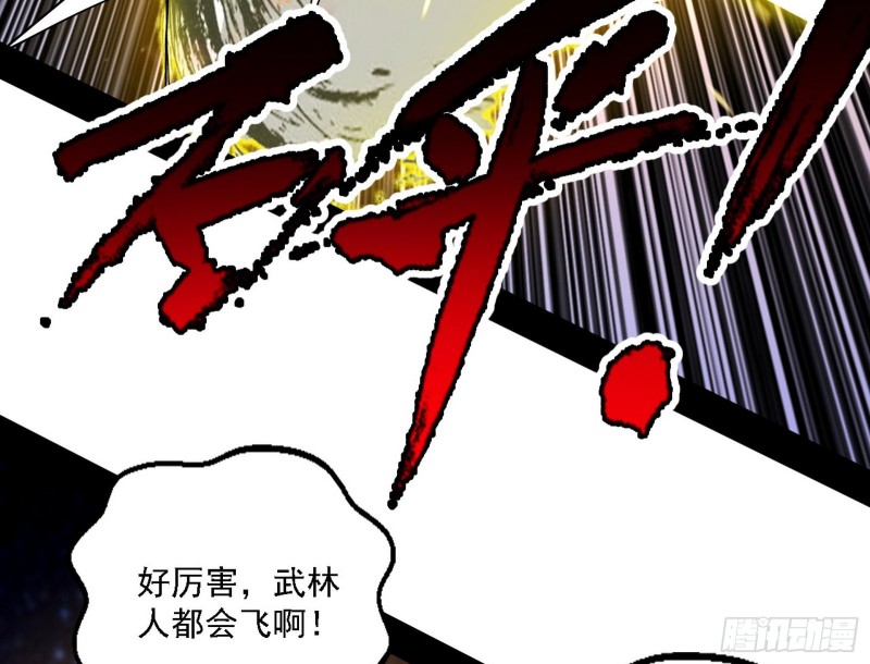 淫贼，看刀！53