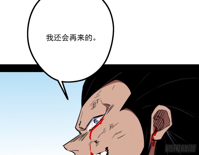 八难受挫和谢焱的决胜一击117