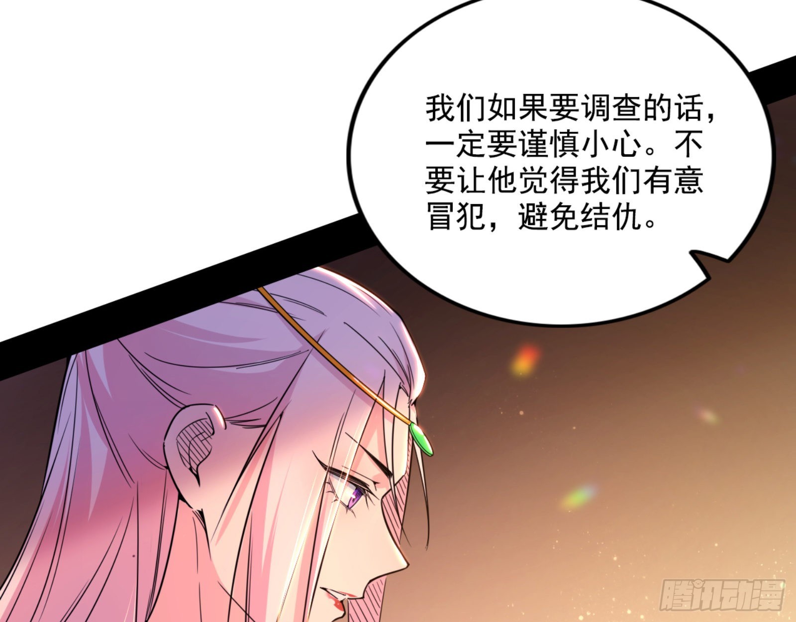 来自宗主姐姐的关爱54