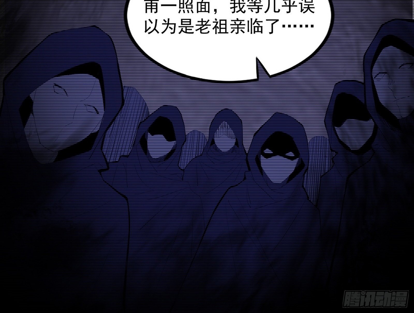 真假魔罗107