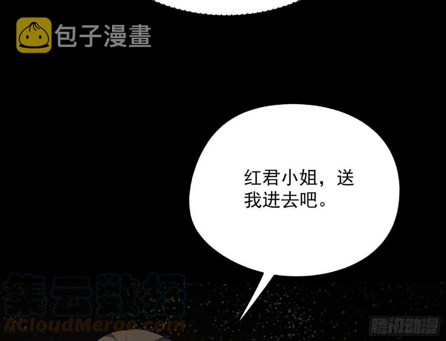 绝境下的选择148
