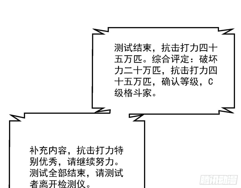 故人相见68
