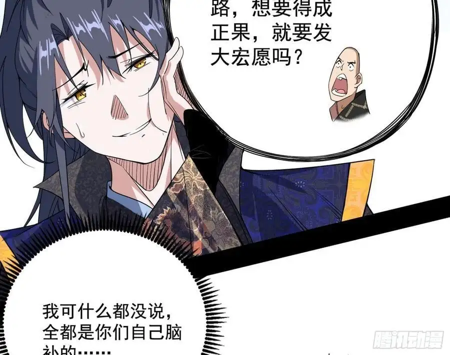 神秀最后的行踪93