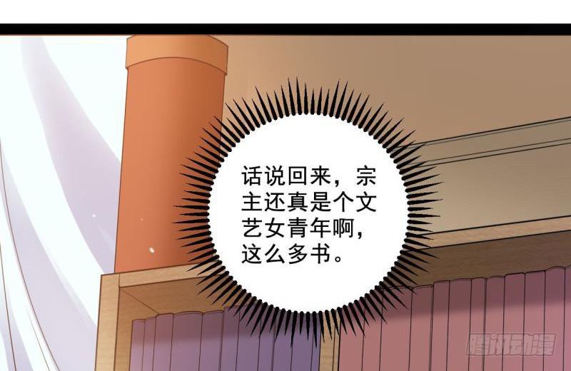 我在异世写本子76