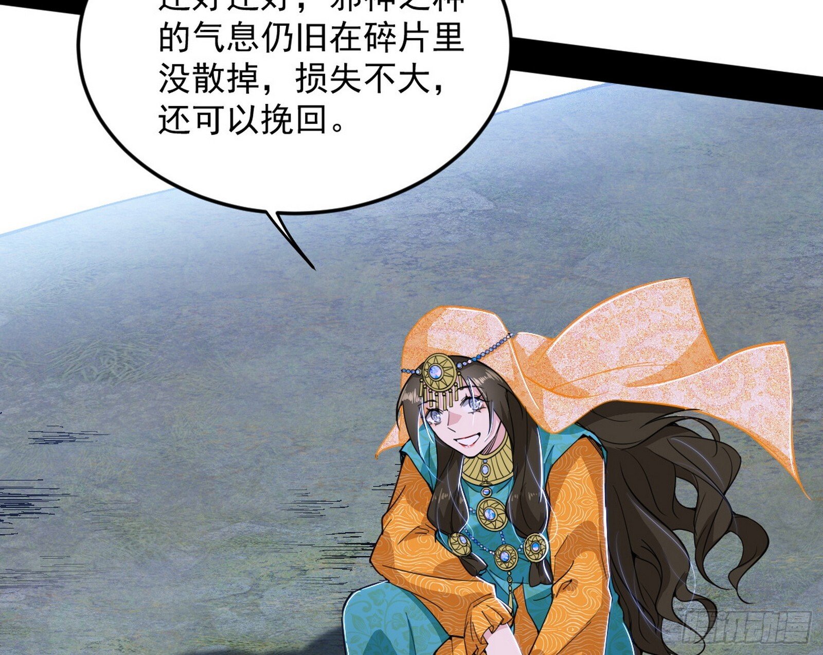 盆满钵满与新的系统功能92