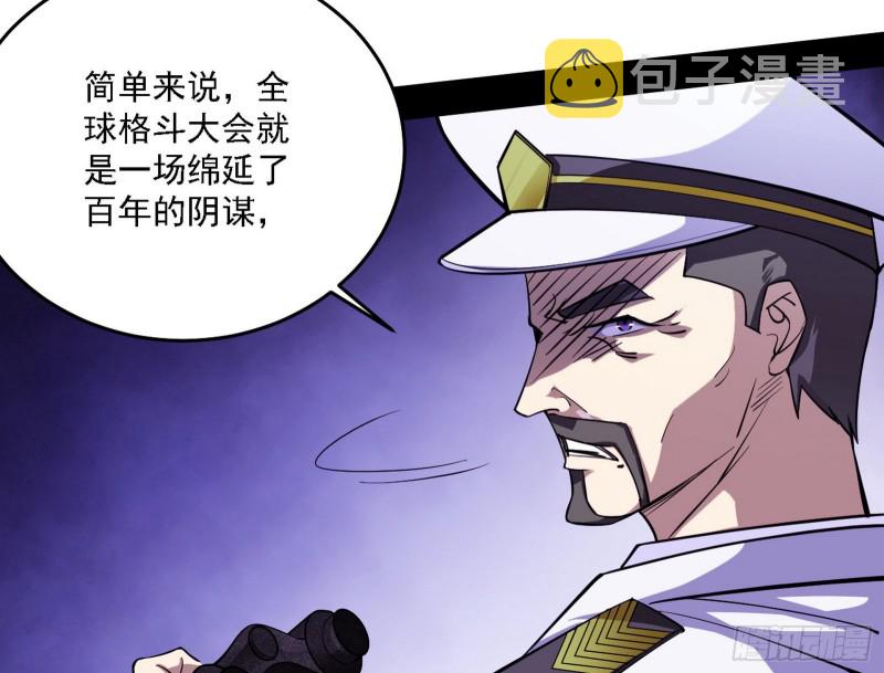 神鬼之拳，复活！40