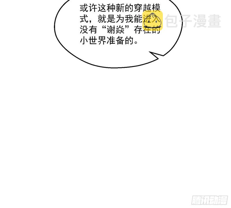 新世界20