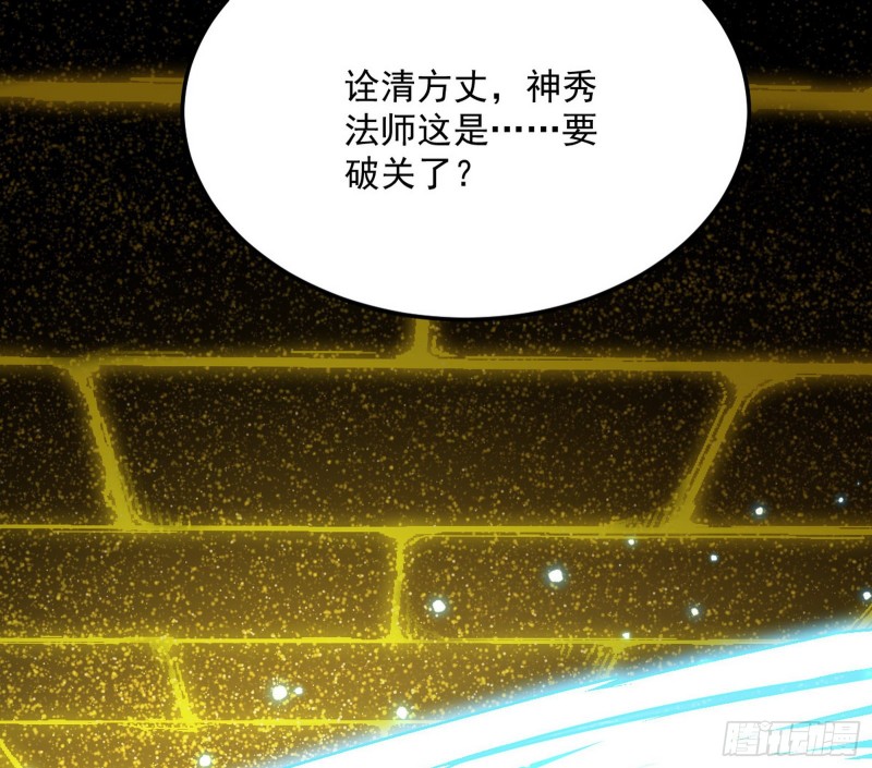 谢焱的破关方式115
