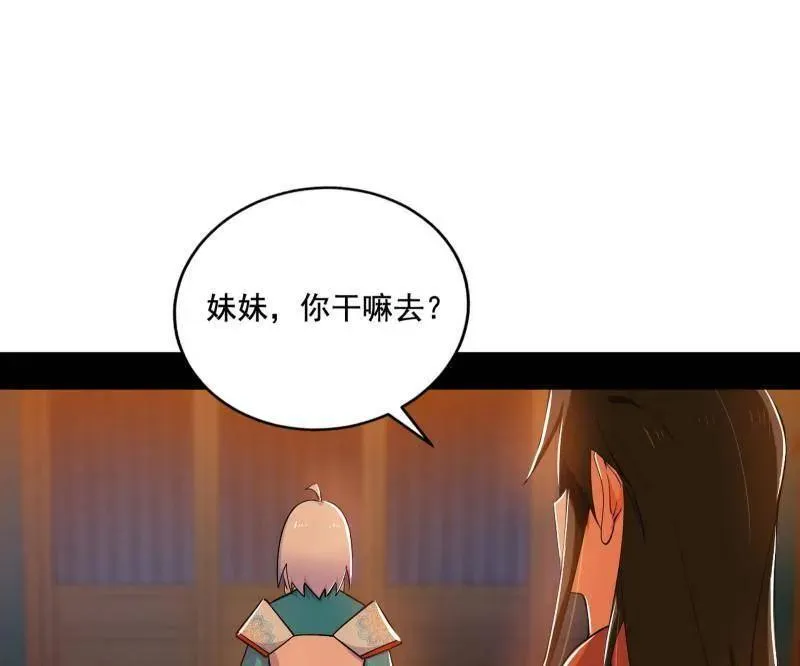 第462话 谢焱VS辨是非，神功不敌外挂142