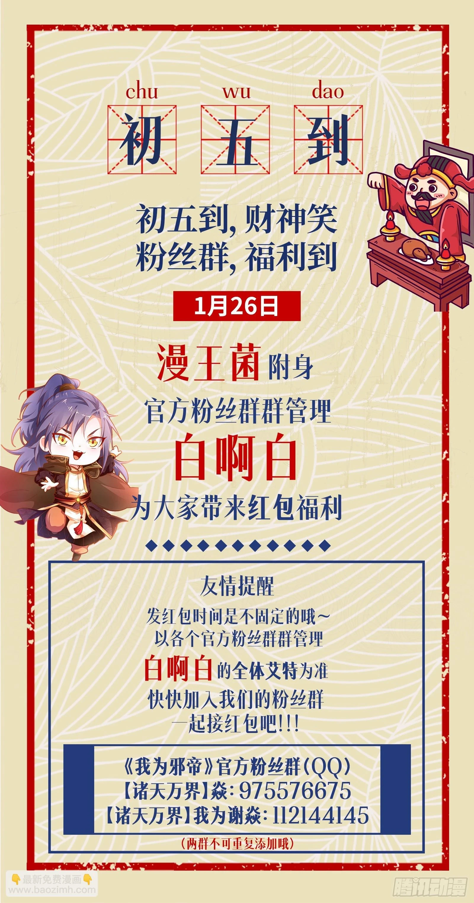 最后一步146