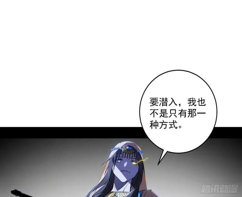 赛雅皇后98