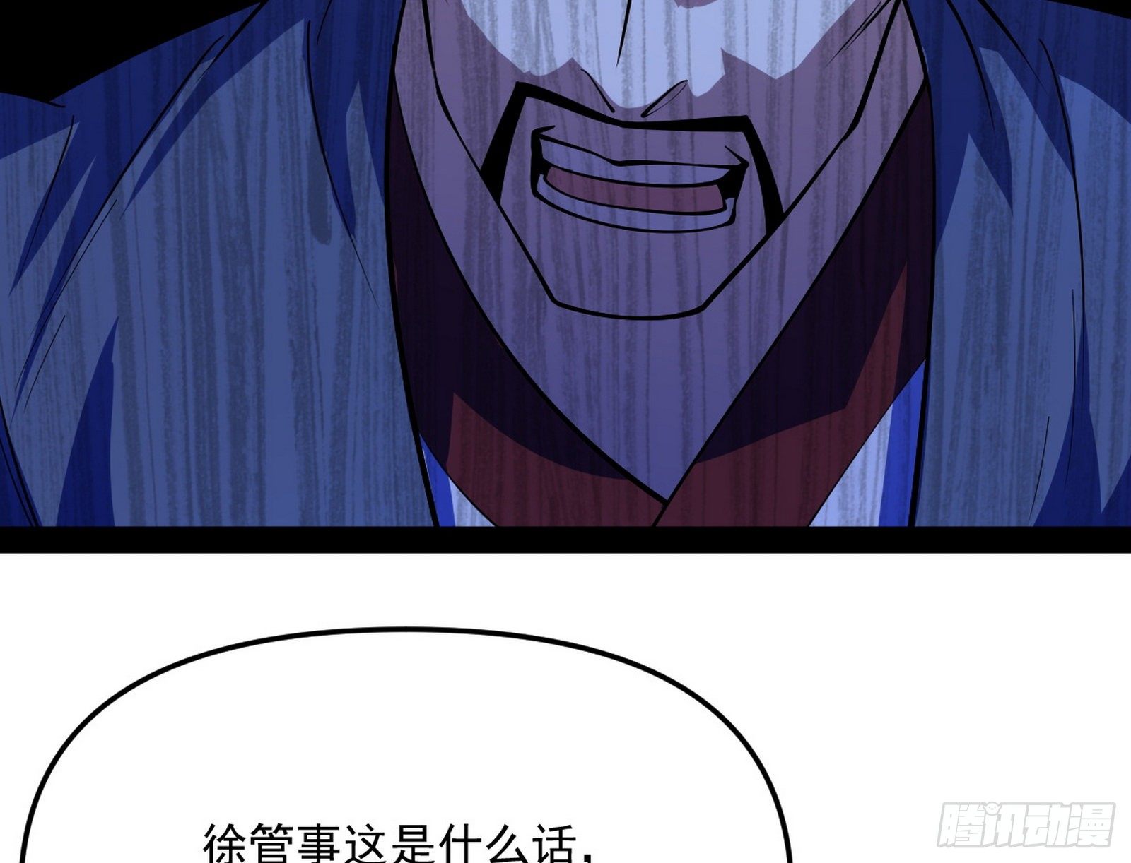 美人有急147