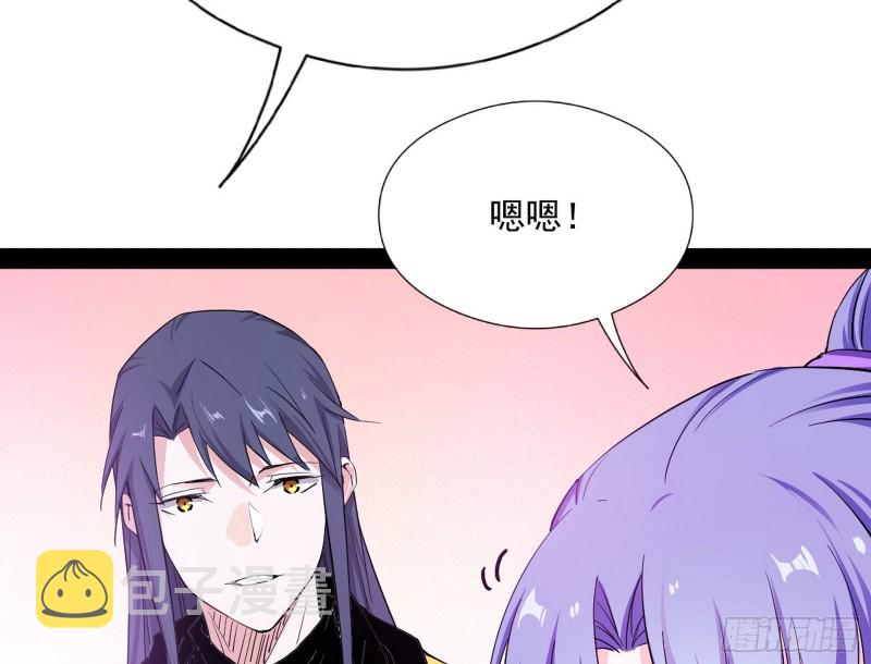 污人清白47